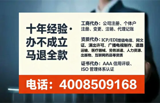 汕头办理<a href='https://www.lihengelec.com/  '>互联网药品许可证</a>的用处、流程与实操经验分享