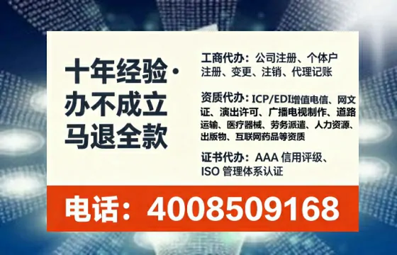 汕头办理<a href='https://www.lihengelec.com/  '>食品经营许可证</a>的用处、流程与实用经验分享