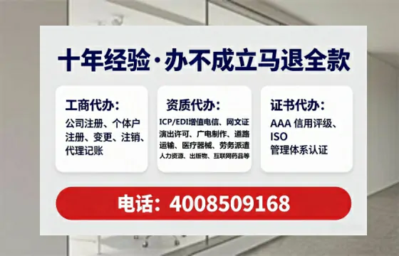 汕头办理<a href='https://www.lihengelec.com/  '>道路运输许可证</a>的用处、流程与实用经验分享