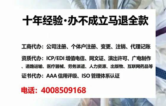 汕头<a href='https://www.lihengelec.com/ '>广电短剧三件套</a>办理全解析:用途、流程、费用及高效办理指南