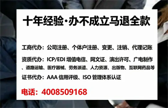 汕头个体户注销全流程详解：真实经历分享与避坑指南