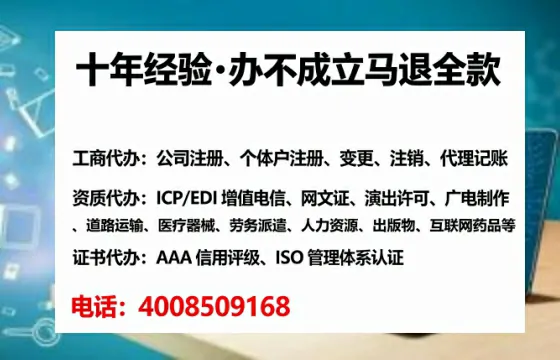 汕头<a href='https://www.lihengelec.com/  '>医疗器械网络销售备案</a>：业务合规的关键一步