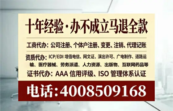 汕头个体户注销全流程详解：真实经历分享与避坑指南
