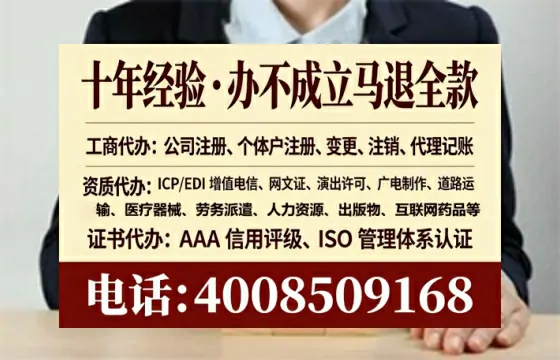 汕头<a href='https://www.lihengelec.com/  '>公司注册</a>全流程详解：我的亲身经历与避坑指南