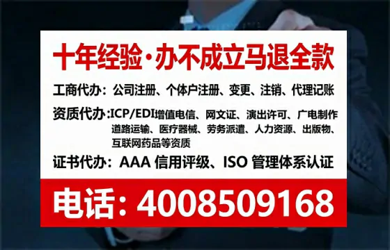 汕头办理<a href='https://www.lihengelec.com/  '>网络文化经营许可证</a>的用处、流程与避坑指南