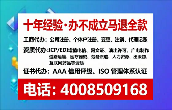 汕头办理ICP<a href='https://www.lihengelec.com/ '>增值电信许可证</a>的用途、流程与费用详解