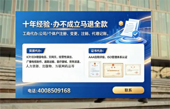 为什么必须办理EDI<a href='https://www.lihengelec.com/  '>增值电信许可证</a>？