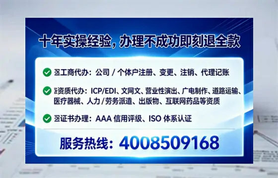 汕头办理<a href='https://www.lihengelec.com/  '>药品经营许可证</a>的用处、流程与避坑指南