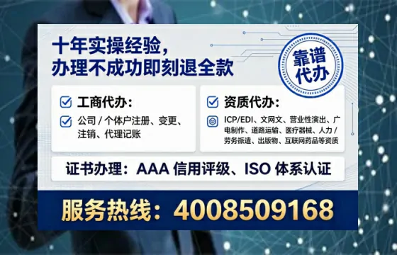 汕头<a href='https://www.lihengelec.com/  '>公司注册</a>全流程详解：我的亲身经历与避坑指南