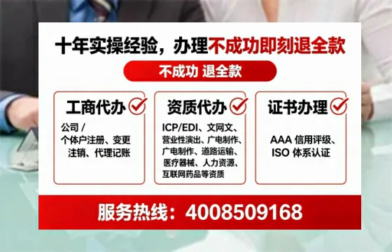 汕头办理<a href='https://www.lihengelec.com/  '>网络文化经营许可证</a>的用处、流程与避坑指南