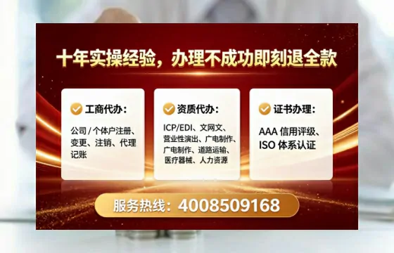 汕头办理广播电视节目制作许可证的实用指南：我的亲身经历与深度分享