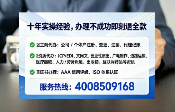 汕头<a href='https://www.lihengelec.com/  '>公司注销</a>全流程解析：从办理动因到高效落地的实战经验分享