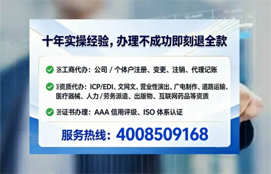 为什么必须办理EDI<a href='https://www.lihengelec.com/  '>增值电信许可证</a>？