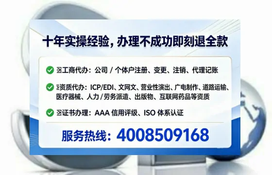 汕头办理ICP<a href='https://www.lihengelec.com/ '>增值电信许可证</a>的用途、流程与费用详解