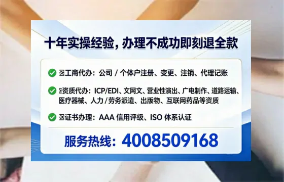 汕头办理广播电视节目制作许可证的实用指南：我的亲身经历与深度分享