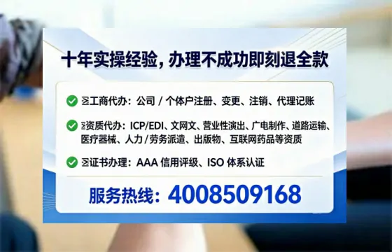 汕头<a href='https://www.lihengelec.com/ '>广电短剧三件套</a>办理全解析:用途、流程、费用及高效办理指南