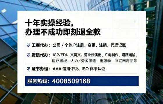 汕头办理<a href='https://www.lihengelec.com/  '>互联网药品许可证</a>的用处、流程与实操经验分享